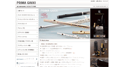 Desktop Screenshot of prima-gakki.co.jp